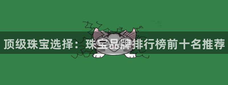 天宏娱乐岁月悠然