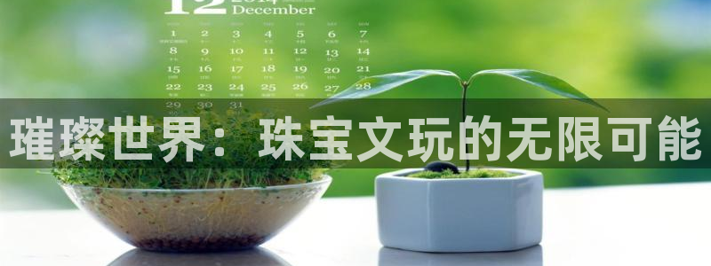 天宏娱乐河源