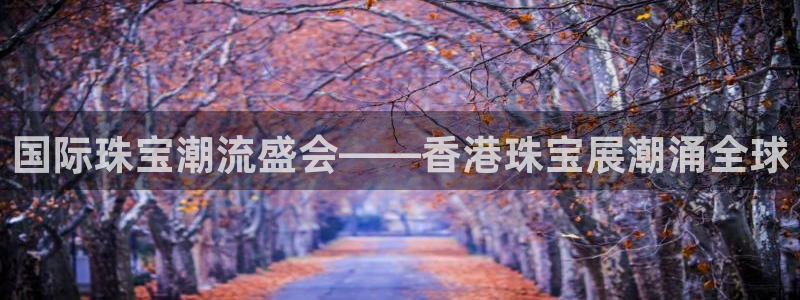 天宏娱乐实f力443593