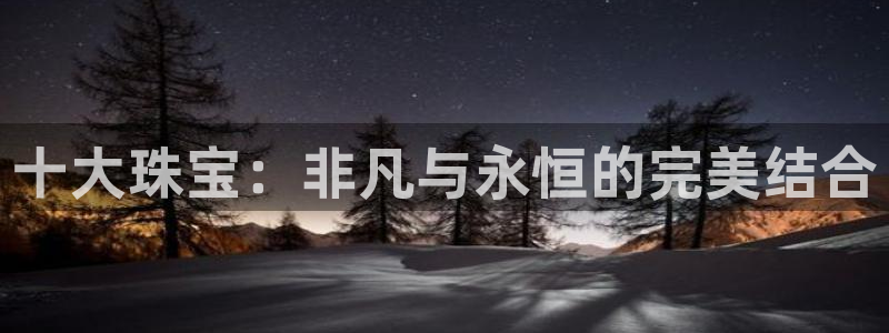 天宏娱乐主管q844389