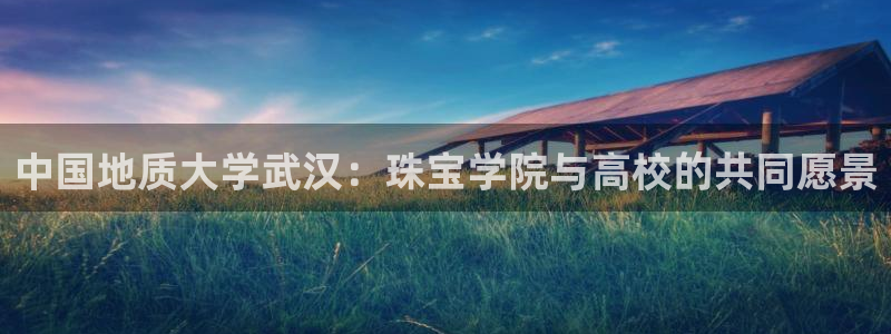 天宏娱乐北北