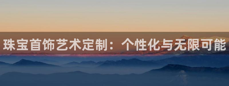 天宏娱乐老板朱俊伟