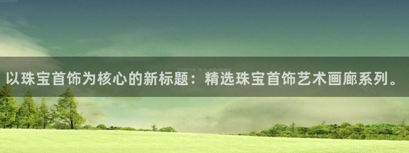 天宏娱乐j 判官