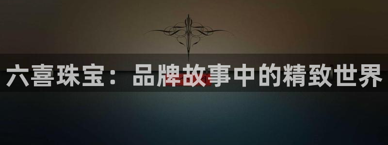 天宏娱乐小号