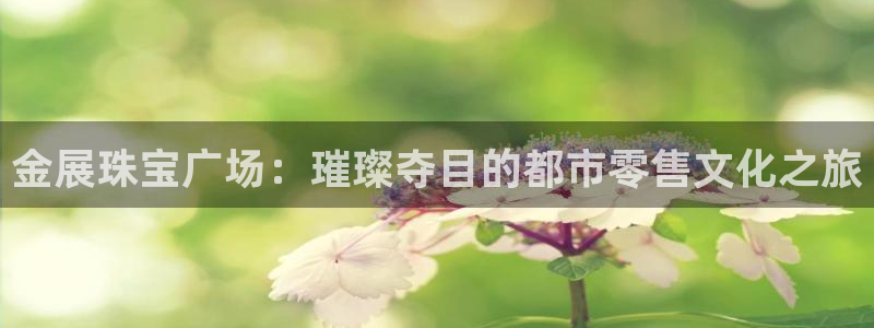 天宏休闲娱乐指数a
