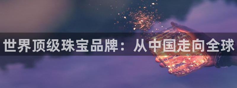 天宏娱乐老板朱俊伟