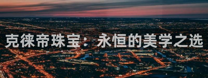 天宏娱乐胡叔