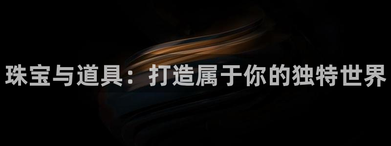 天宏娱乐登陆