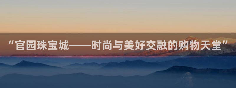 天宏娱乐i 判官