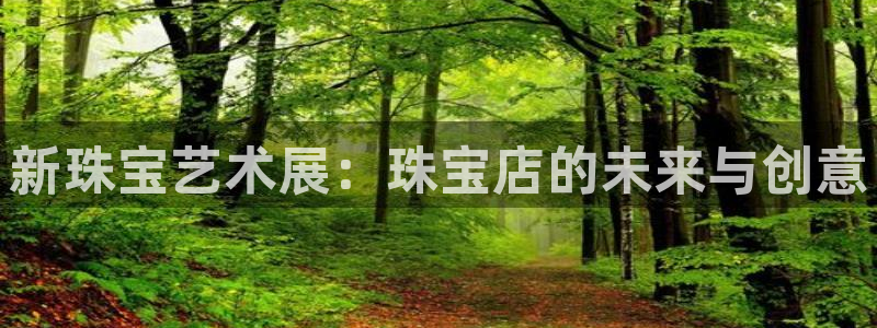 天宏娱乐·v主管管32937
