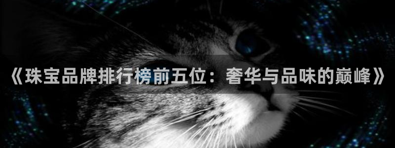 天宏娱乐李剑