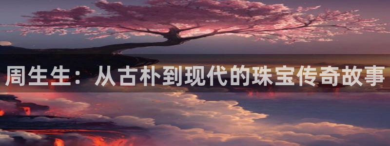 天宏娱乐丨金手指17