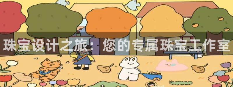 天宏娱乐集团代理