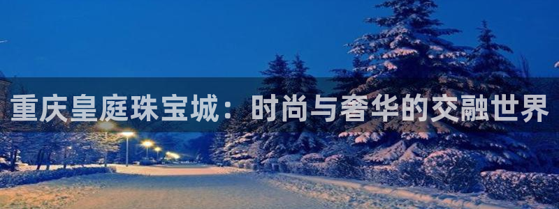 天宏3娱乐平台