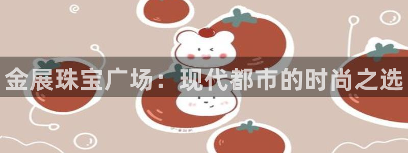天宏娱乐小号