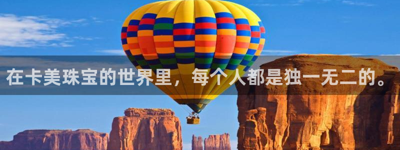 天宏娱乐吴皇