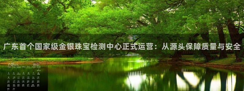 天玺娱乐彩票宏利团队
