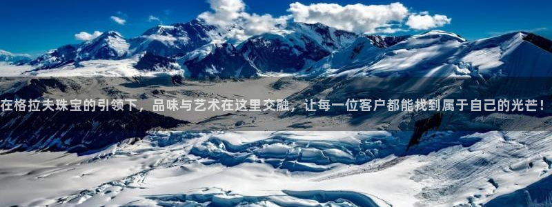 天宏娱乐丁叔