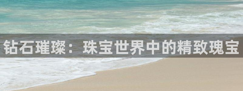 天宏娱乐指尖会