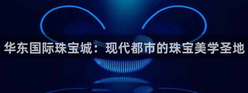 天宏娱乐有明星么